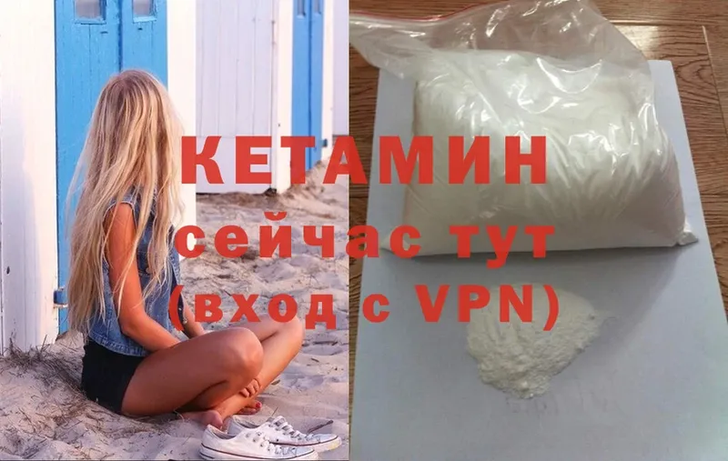 нарко площадка состав  Болгар  КЕТАМИН ketamine 