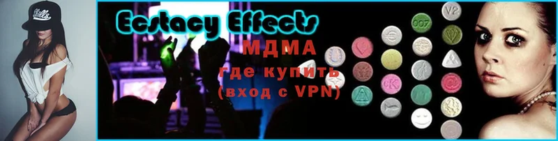 продажа наркотиков  Болгар  МДМА Molly 